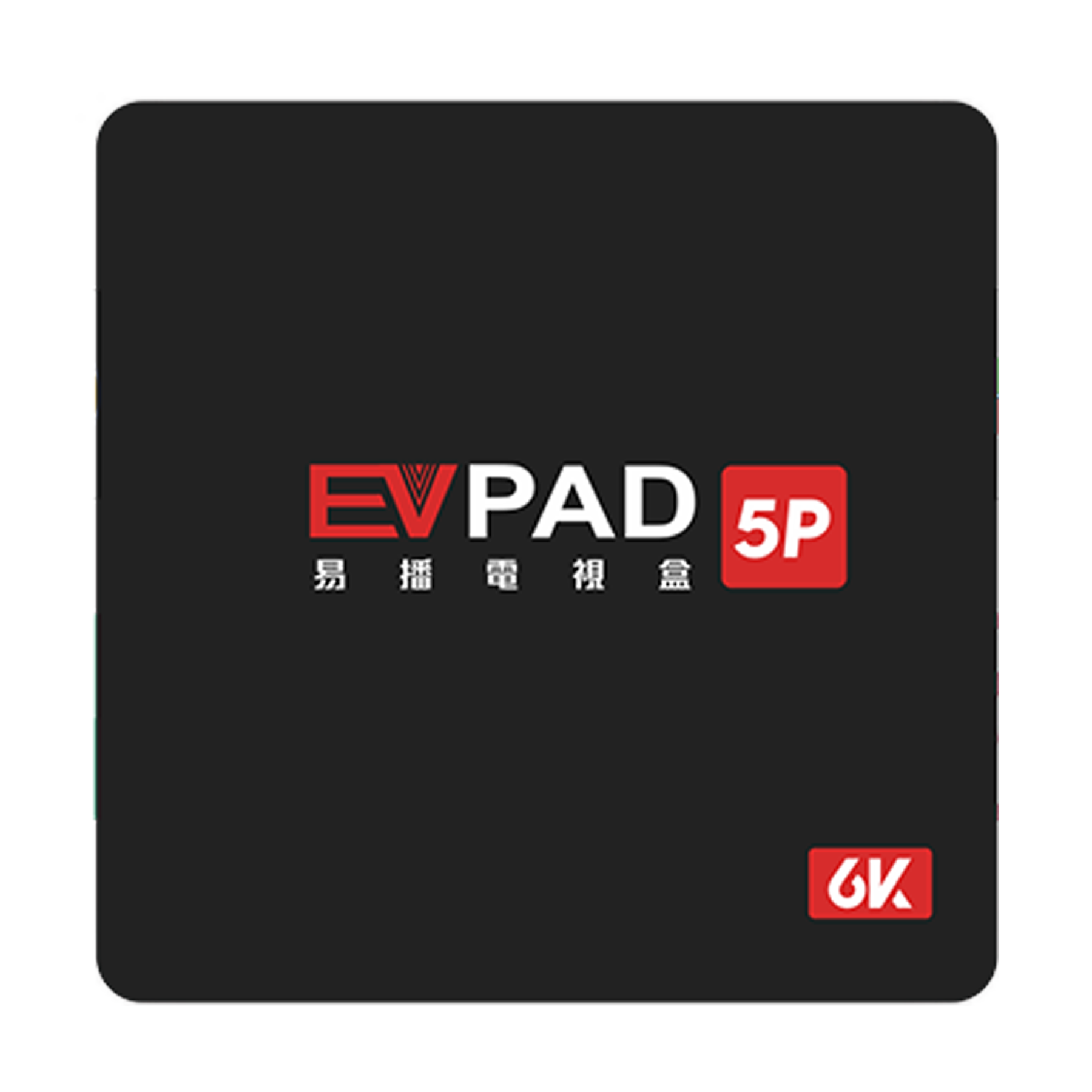 Evpad 5p 世界中のテレビ番組を！ - テレビ/映像機器